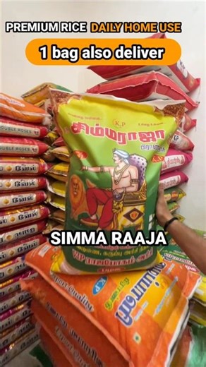 No.1 rice wholesale supplier 🔥