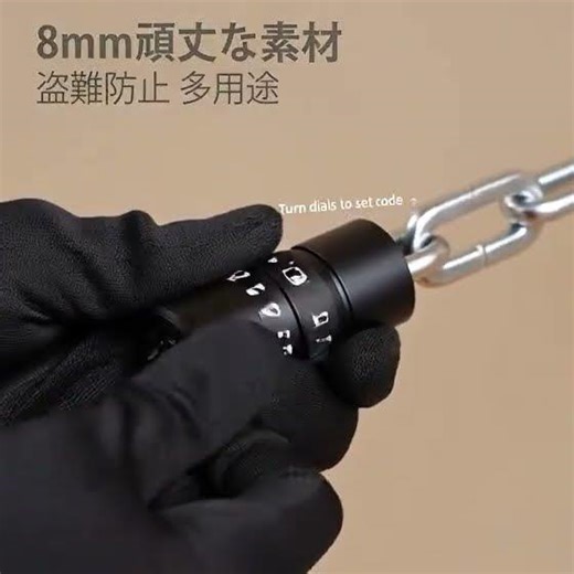 Favoto Bicycle Key Chain Lock #自転車レース