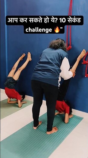 10 Sec Headstand Challenge 😲 | Kids Yoga#shorts#