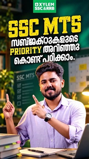 SSC MTS ബാച്ച് 🔥 | ഇനി MTS ക്രാക്ക് ചെയ്യാം | Xylem SSC RRB