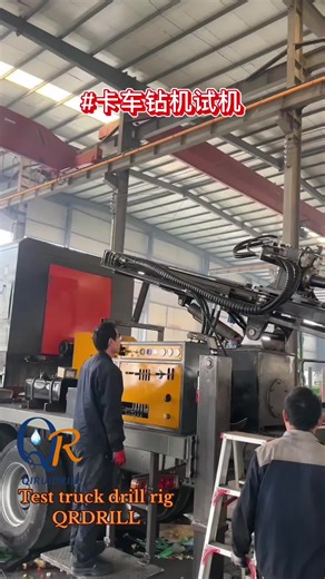 Test truck drill rig#drillingservice #waterwelldrilling #waterwelldrillmanufacturer #partsofdrilling #Qrdrill