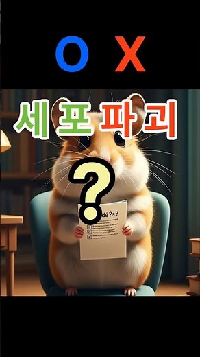 상처소독용 과산화수소 올바른 사용법