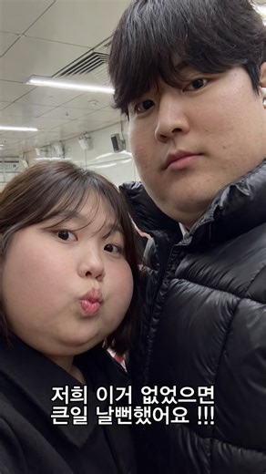 진정커플 on Instagram: "#제품제공 📍그린몬스터 칼로에이드 제로 알파CD 📍 겨울 되면 물도 덜 마시게 되고, 괜히 몸도 더 무거워지는 느낌 들잖아요 !!! 그럴 때 가볍게 마시기 좋은 게 그린몬스터 칼로에이드 제로 알파CD였어요. 과일향이라 부담 없고, 그냥 물처럼 편하게 마시기 좋아요. 근데 이게 또 요즘 많이 보이는 알파CD가 들어 있어서 지방이 몸에 흡수되는 걸 줄이는 데 도움을 주고, 배출까지 생각해준 게 포인트더라고요. 난소화성 말토덱스트린도 들어 있어서 괜히 속 더 편한 느낌도 들고요. 당류 제로라 단맛 부담 없고, “다이어트 음료” 특유의 인위적인 느낌도 거의 없어요. 오히려 물 대신 마시기 괜찮은 이온음료 느낌이에요. 마그네슘, 칼륨, 칼슘, 나트륨 같은 전해질도 들어 있어서 운동하고 나서나 평소 수분 보충용으로도 잘 마시게 되더라고요. 겨울에도 물 챙겨 마시기 힘들다면 이런 거 하나 두고 마시는 것도 꽤 괜찮을 거 같아요 :) @greenmonster