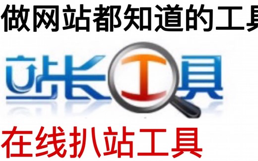 《网站工具》你还在一行一行地复制粘贴代码？使用这个工具一键将指定网页的HTML、CSS、JS等前端资源打包下载