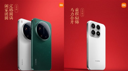 Xiaomi 17, Xiaomi 17 Ultra Launching Today: How to Watch the Livestream? Check Specifications and Prices