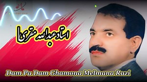 Abdullah Moqori Sandara | Pas Production