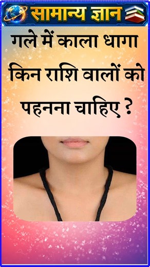 Top 10 Gk questions ✍️ 🔥💯|| Most Important Question #currentaffairs #gktoday #gkinhindi