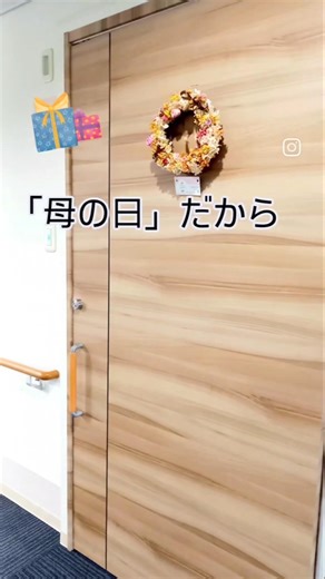目の悪いお母様もお花を感じることができる「存在感👍」。意外にかごは、小さいのでお手頃サイズなんですよ😉「母の日」のプレゼントにしてみませんか？ #母の日フラワー #母の日ギフト #母の日プレゼント