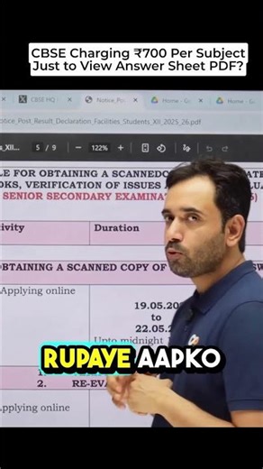CBSE Answer Sheet PDF 2026 How to Get Scanned Copy of Your Board Exam Papers #abjsir #mohittyagisir