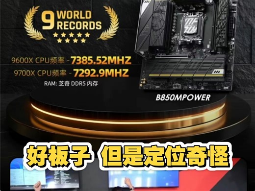 微星moper正式发布 定价1599元 评价：叫好不叫坐 双十一应该有活动