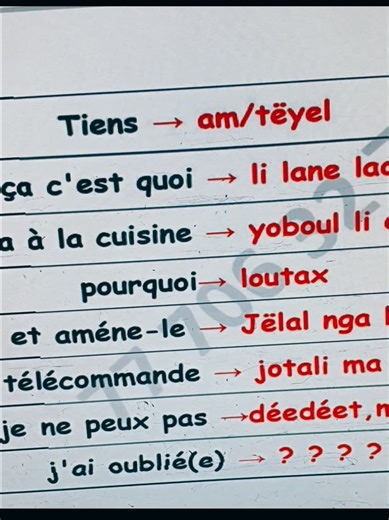 Cours de Français et Wolof du Sénégal