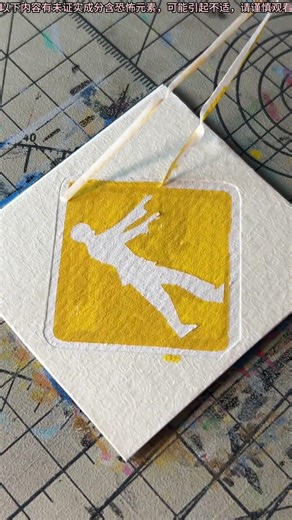 Zombie Out There: DIY Monster Sign with Masking Tape
