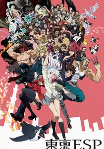 Tokyo ESP - watch tv show streaming online