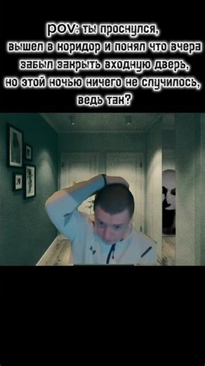Он уже здесь #шизопост #шизофрения #шп #меллстрой #меллстройнарезки #мем #жиза #pov #fyp