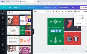 【（这在线设计的网站也太太太太强了吧）要設計版型腦中卻一片空白？別擔心， Canva 帶著你輕鬆玩設計！】