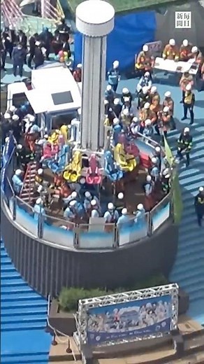 A worker may have been trapped in playground equipment at Tokyo Dome City; the facility has been ...