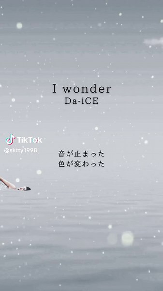 今流行りの曲紹介！最新のTikTok音楽