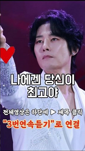 🎧 강문경 〈행운〉“힘들어도 포기하지 말아요. 3번 연속 듣기 · 마음에 담는 노래 #트로트연속듣기 #감성트로트 #트로트명곡 #3번연속듣기 #트롯스타 #강문경노래 #트로트추천