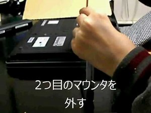 ノートPC DVDドライブ換装