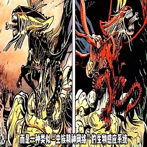 【异形进化史全解析】一颗异形蛋，如何毁灭一颗星球？ | 趣味电影