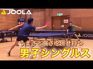 ペンホルダー必見！ベテランの技たっぷり詰まってます【卓球／ラージボール】
