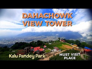 Dahachowk, Indrathan || One of the best place to visit near kathmandu ||View tower, Switzerland park