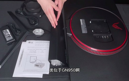 32GN650开箱+安装视频