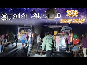 🌃NIGHT TAR LOAD UNLOAD 🌑POINT LA 🤬"BAD WORDS"🤬|PILEVAR NOT UNLOAD| ABT Road |TIPPER VLOGS 84