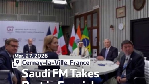 Saudi FM Takes Part in Special Session at G7 Meeting 