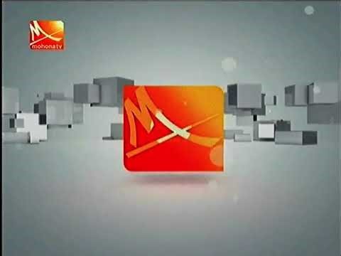 Mohona TV Short Ident (2014/2015-2021)
