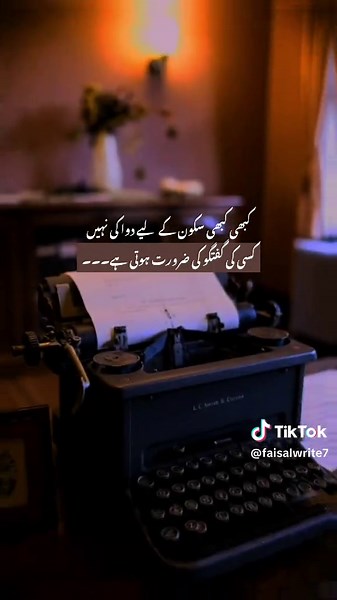 Is My Account Frozen? Viral Video & 100k Likes