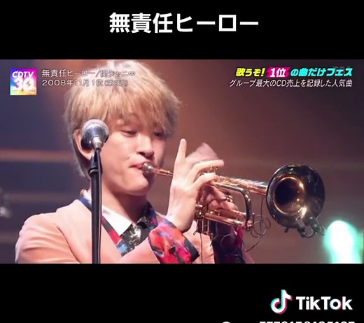 関ジャニ∞ 無責任ヒーロー ° ° ° ° #関ジャニ #無責任ヒーロー #村上信五 #丸山隆平 #安田章大 #横山裕 #大倉忠儀 @kanjanieight_infinity_r @King & Prince_J Universe @ARASHI @なにわ男子 / J Storm @ジャニーズWEST / JE_Record 公式 @SixTONES / ソニーミュージック @Snow Man_MENT RECORDING @tiktok