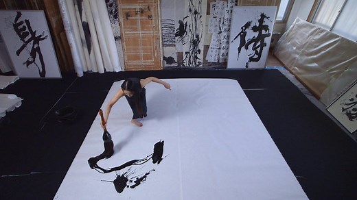 The Way of Shodo: artist Tomoko Kawao