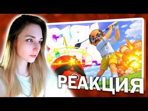 Реакция Рейки на MsBigSausage | ЕМУ НРАВИТСЯ - СОЛЯНКА (РУДИ, САСИДЖ, ЯРОС, ТОБЛ, БРОМ, АЙК)