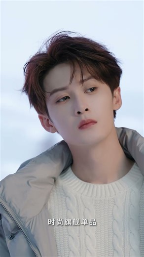 檀健次-美力城MERRYCHENG｜泡芙鹅绒服