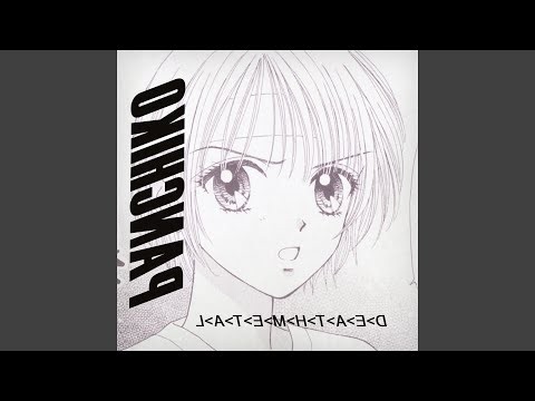 Owain Panchiko (DEATHMETAL Remix)