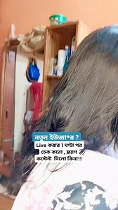 Akh hai vari vari. #fbreelsfypシ゚ #fbreelsviral #facebookreel | Chaitali Das Mili