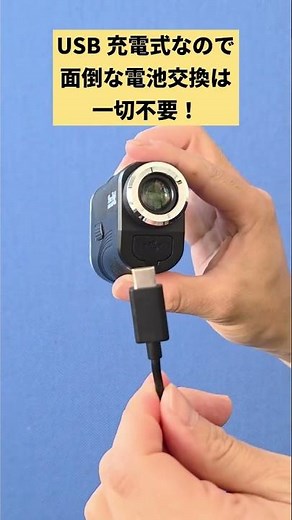 ボタン1つのレーザー距離計【トゥルーロール楽レーザープロ】 #ゴルフ #レーザー距離計