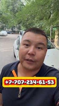 +7-707-234-61-53 ватсап нөміріне “ҚАЖЕТ” деп жазамыз, ағайын✅ #shorts #shortvideo #youtubeshorts
