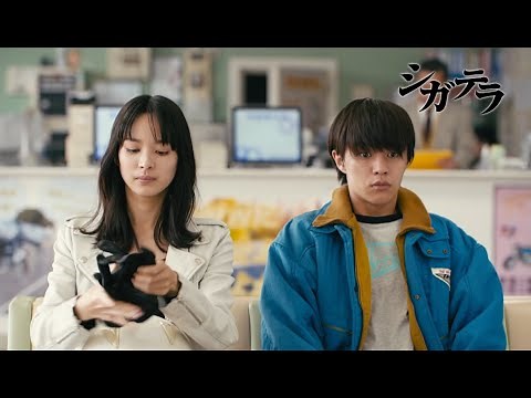 「シガテラ」15秒予告｜Paraviで配信中！