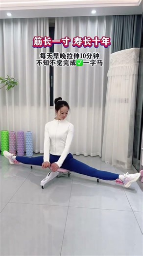 Unlock Hip Flexibility: Daily 10-Minute Stretch Routine