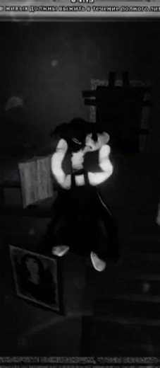 VISIONARY - NEW ITO? | RB EDIT #robloxedit #roblox #bearalpharoblox #bearalpha