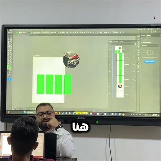 Clipping Mask في إليستريتور في دقيقة واحدة!