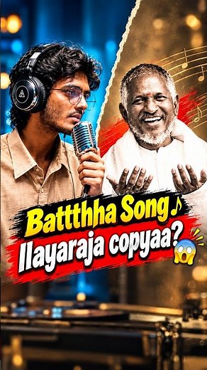 Baththa Movie Magale Song 🔥 Sai Abhyankar Musical… Ilayaraja Copy-aa? 😱🎵