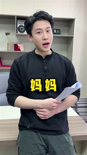 Primary School Prank Unveiled: The Surprising Ending You Won't Believe