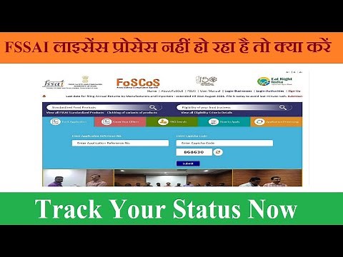 How to track food license Status | Food license process time, fees details | FSSAI Registration