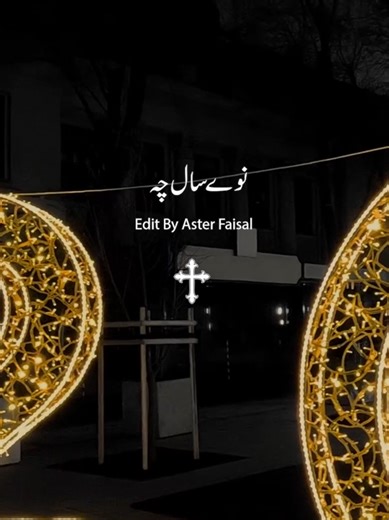 Celebrating a Fresh Start: Happy New Year Wishes