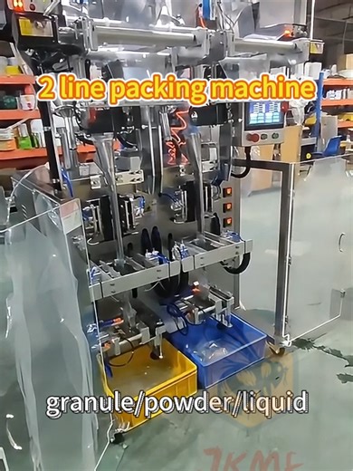 multi-lane packaging machine for granule/liquid/powder. #multilanepackingmachine #multiline #packagingmachine #packingmachine #granule #liquid #powder