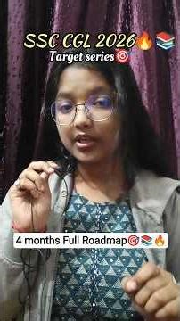 Target series🎯🔥 | SSC CGL 2026 full roadmap🎯🔥#ssc #ssccgl #viral #shorts