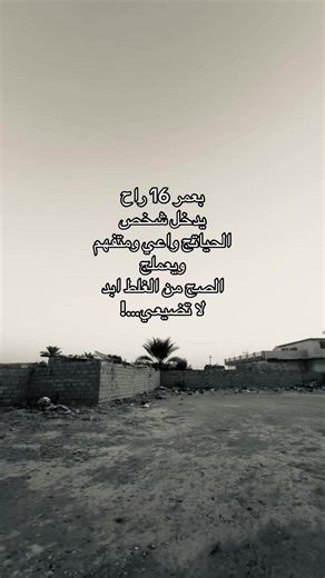 قرية الحلاوة في كركوك